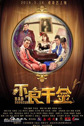 美女福利片